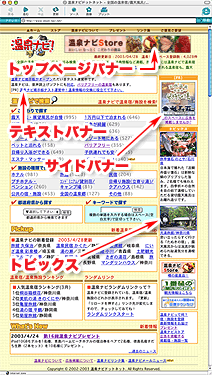 scr0304index_adv.gif