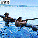 南三陸ホテル観洋