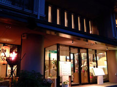 徳島県三好市西祖谷山村善徳33-1
