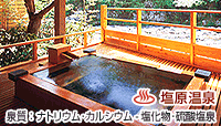湯ったりの宿 松楓楼 松屋