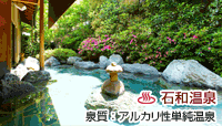 竹林庭 瑞穂
