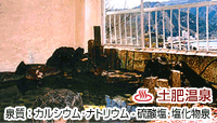 旅館 なかはらや
