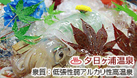 みのり旅館