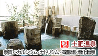 粋松亭