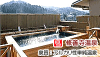 瑞の里 ○久旅館