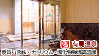 角の坊