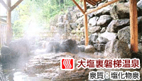 ホテル 観山