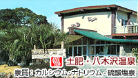 ホテル 大門
