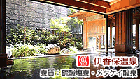 お宿 玉樹
