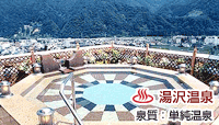 スポーリア湯沢