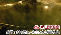 加賀観光ホテル