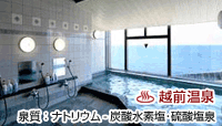 海月旅館