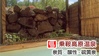 ロッヂ 白樺