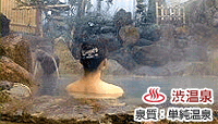 湯本旅館