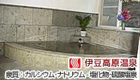 和風ペンション 白壁の宿「花宴」