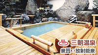 依山楼 岩崎