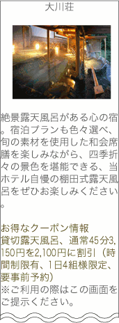 携帯用サイトサンプル