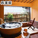城崎温泉 喜楽
