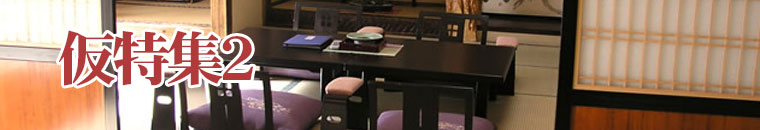 ���s�[�^�[�̑����h�E�{��