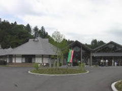 茨城県常陸大宮市氷之沢3139