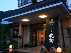 栃木県日光市鬼怒川温泉大原1388-3