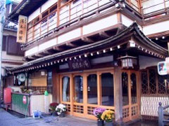 長野県下高井郡山ノ内町大字平穏2218