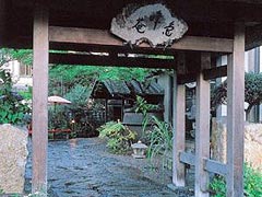 京都府亀岡市湯の花温泉