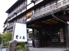 鳥取県岩美郡岩美町岩井544