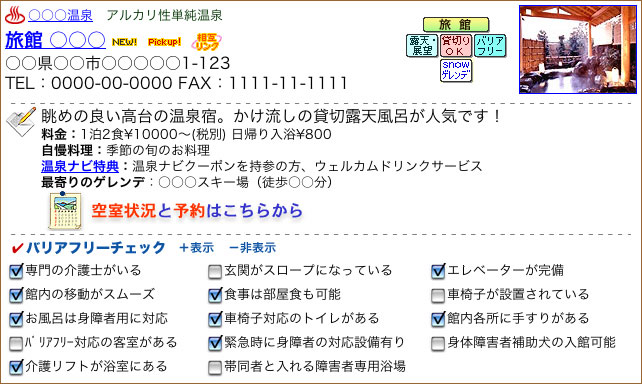 画面サンプル