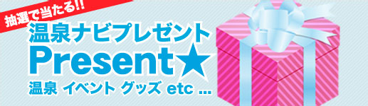 present_banner_jpg