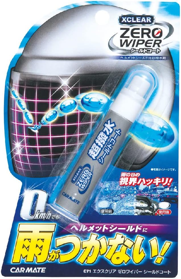 ウインドスクリーン用 撥水コーティング カーメイト ゼロワイパー