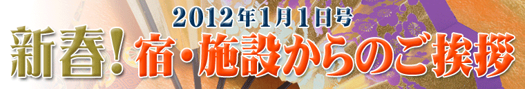 ����i�r���W12�����o�i�[