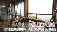 艷 ze