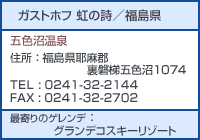 �K�X�g�z�t ���̎�