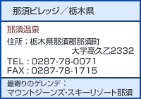 �ߐ{�r���b�W