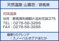 �V�R���� �R�쑑