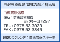 ���򍂌����� �]���̓�