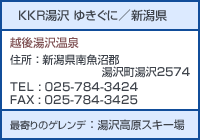 KKR���� �䂫����