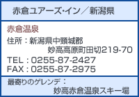 ����̂��鏬���ȃz�e�� �ԑq���A�[�Y�C��