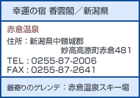 �K�^�̏h ���_�t