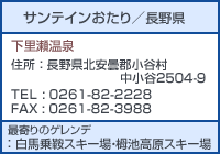 �T���e�C��������