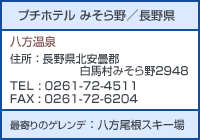 �v�`�z�e�� �݂����