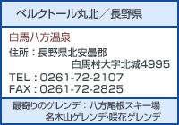 �x���N�g�[���ۖk