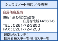 �V�F�����]�[�g���n