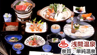 ホテルサンバレー伊豆長岡