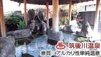 ファミリーホテル 花景色