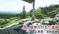 湯ヶ洞・御大の館