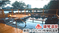 時間を旅する宿 海のはな