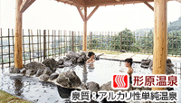 鈴岡