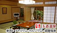 長楽園